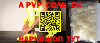 винт Обь