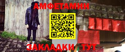 винт Обь