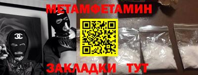 СК Новокубанск