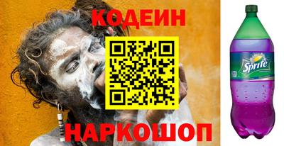 винт Обь