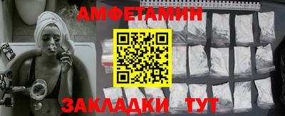 винт Обь