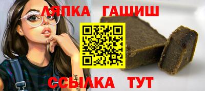 винт Обь