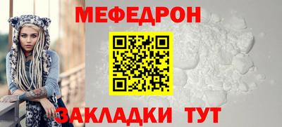 винт Обь