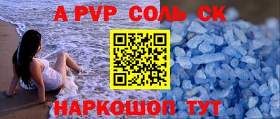 марки lsd Новодвинск