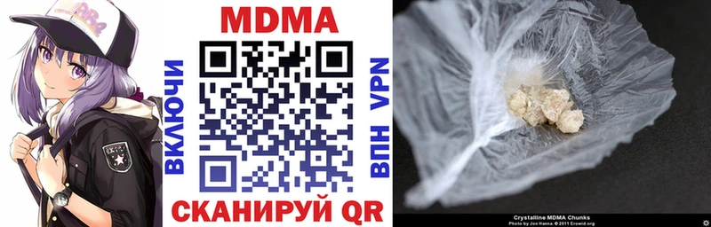 MDMA crystal  Южноуральск 