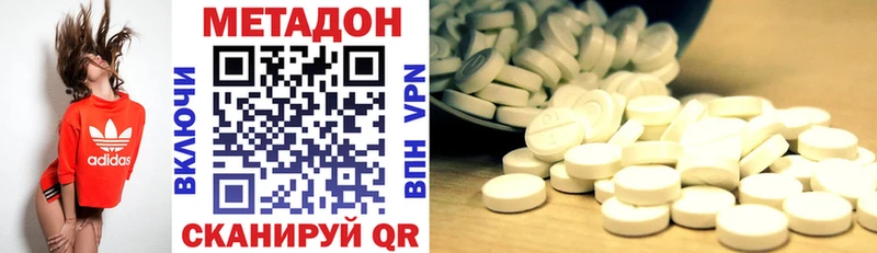 купить цена Южноуральск маркетплейс официальный сайт Метадон мёд