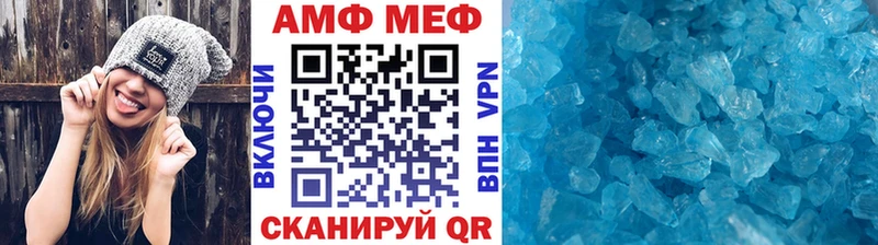 мега   закладки  Южноуральск  Метамфетамин Декстрометамфетамин 99.9% 