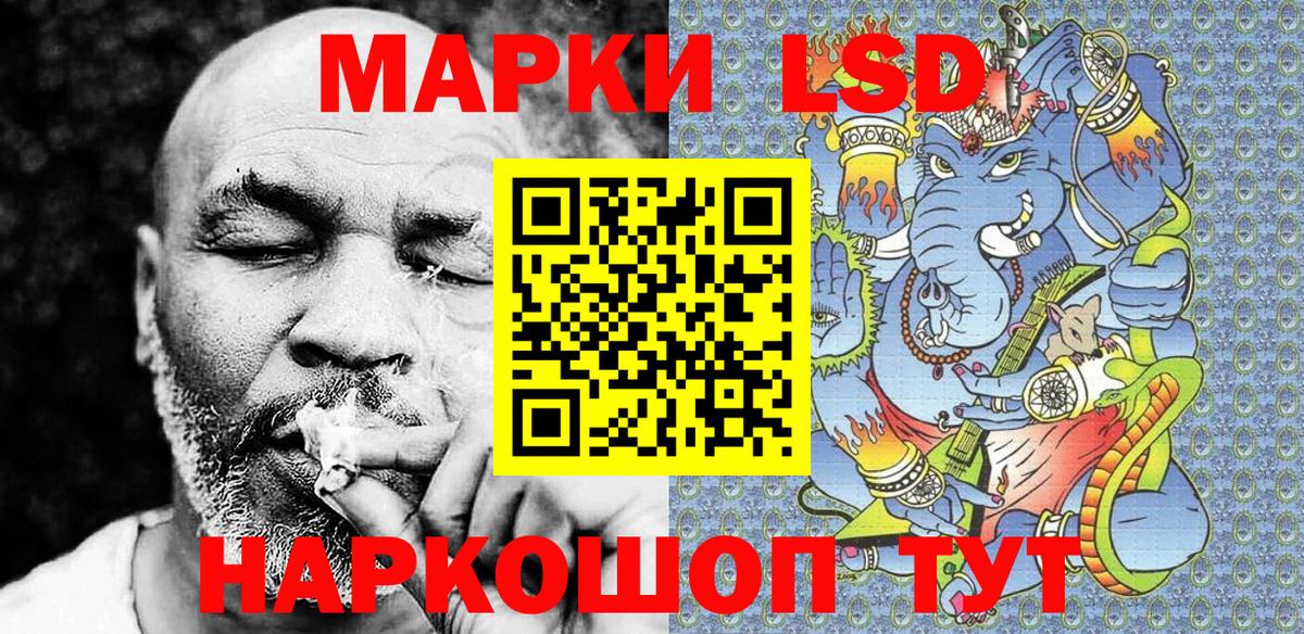 Марки N-bome 1500мкг  Вход с VPN  Южноуральск 