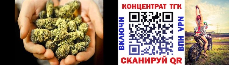 Дистиллят ТГК вейп  наркота  Южноуральск 