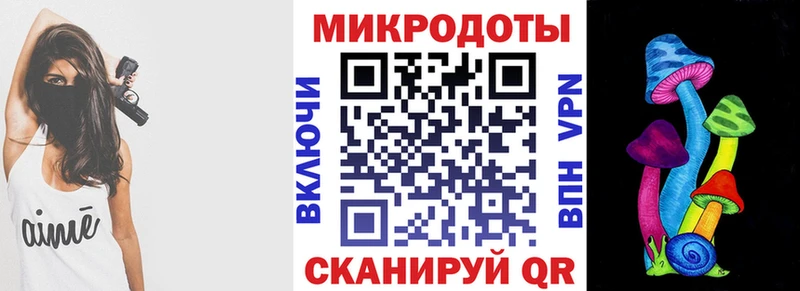Галлюциногенные грибы мухоморы  ОМГ ОМГ   Южноуральск  наркота 
