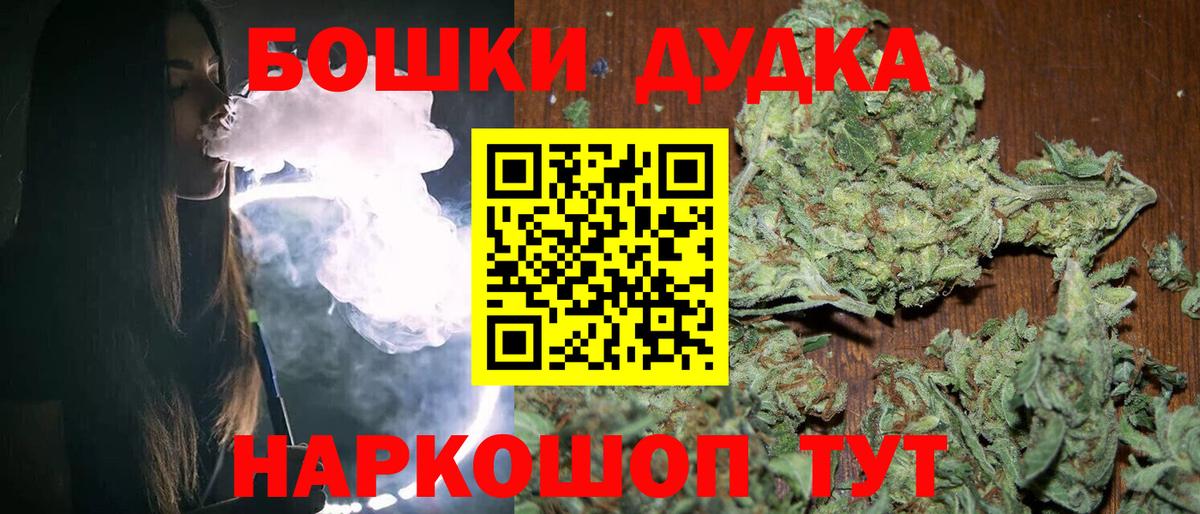 Южноуральск  Конопля гибрид  Вход с VPN  МАРИХУАНА индика  Марихуана гибрид  Шишки марихуана MAZAR 